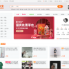 淘宝PC版首页迎来改版 布局不变风格更简洁