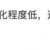 商用可控核聚变堆实现在即，还是在陕西？