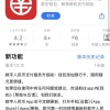不再担心余额不足 数字人民币App上新“随用随充”功能