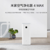 米家空气净化器4 MAX开启预售：除醛、净化二合一 到手2799元