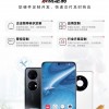 鼎桥P50系列官方海报发布：支持5G、双操作系统