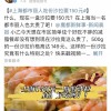 网红轻食，我yue了