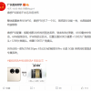 鼎桥P50将于8月28日发布 整体配置参考华为但支持5G