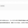 鼎桥P50官网低调上线：搭载骁龙888 支持5G