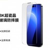 iPhone 14 Pro贴膜上架：苹果用了5年的刘海屏换成感叹号