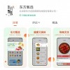 东方甄选上线独立App 抖音带货“一哥”或将单干