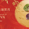 歌帝梵推中秋糕点最贵1699元 店员：不允许叫它月饼