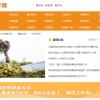 老年再就业：麦当劳招聘退休人员 实行弹性工作制