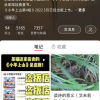 一二折的网售图书，是正品吗？
