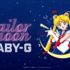 纪念诞生30周年 《美少女战士》联动卡西欧腕表精致美观