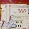 开学前录取通知书被狗狗咬碎 网友：带它去学校