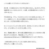 日本“元祖歌姬”中森明菜宣布复出 现年57岁