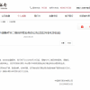 中国银行停止ATM机扫码存款业务