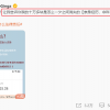 我朋友的19万存款一夜没了 但收获了1万个套路