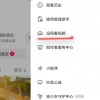 抖音推出没网看视频功能：最多缓存200条 能看1小时