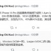 iPhone 14 Pro相机大升级：4800万像素主摄+1.4μm超广角