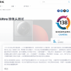 小米12S Ultra DXOMARK影像成绩公布