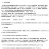 宝可梦公司起诉“口袋妖怪复刻”运营方 要求赔偿损失人民币5亿元