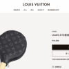 LV乒乓球拍中国开卖：售价1.8万元 带4颗“LV球”