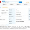 法先生小程序盗取全国律师信息 曾发起上千个维权诉讼