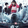 《贞子DX》新海报 MX4D/4DX版10月28日上映