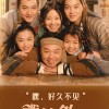 《武林外传》官微上线 微博入驻热聊活动今晚开启