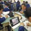 售价高达8800元 多地现“平板智慧班”，争论并非今年才发酵