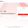 拼多多进军海外市场：跨境电商平台“Temu”已上线