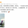 辣目洋子宣布恢复本名李嘉琦：一切还是本来的好