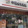 男子中1363万元彩票浑然不觉：9天后才去领奖