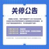 曾打造《十万个冷笑话》《镇魂街》有妖气漫画将关停：并入B站