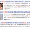 直播电商内战，为何就连头部主播也躲不开假货？