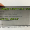 手机防窥膜伤眼睛引热议 你身边有人在用吗？