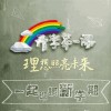 妈妈打开电视发现看啥都要VIP 网友吐槽视频收费不合理