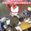 抖音：打击虚假探店、以差评勒索吃霸王餐