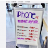 iPhone 14“黄牛价”偷跑：四款机型 6699元起加价卖