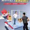 顺丰承诺50个城市派件不上门必赔付