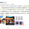 首播已有11年 国产神剧《甄嬛传》4K高清版上线