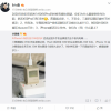 iPhone 14或支持35W快充 国外手机为啥不卷快充？