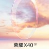 经典星环设计 荣耀X40新机官宣
