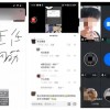 捣乱、骂人、放哀乐……多地网课被入侵，网警关注