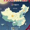 17时59分最圆时刻 2022全国中秋赏月地图来了