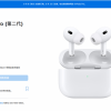 [图]国行iPhone 14系列、新款Apple Watch和AirPods Pro 2售价公开