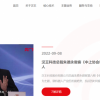 汉王科技朱德永：预计10年内商业服务机器人批量进家庭