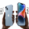 iPhone 14被指无任何亮点 或成近三年最差标准版