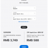 Apple Watch Ultra维修价格公示：非AppleCare+计划费用3749元