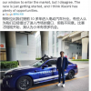 雷军否认小米“造车”错过窗口，未来两年不再披露造车进展