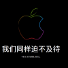 苹果官网暂时下线维护：iPhone 14等新品今晚8点开始预购