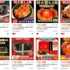 今年你买的阳澄湖大闸蟹可能是假的 真蟹还没长大