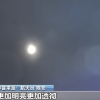 看“神十四”乘组在空间站的中秋菜单